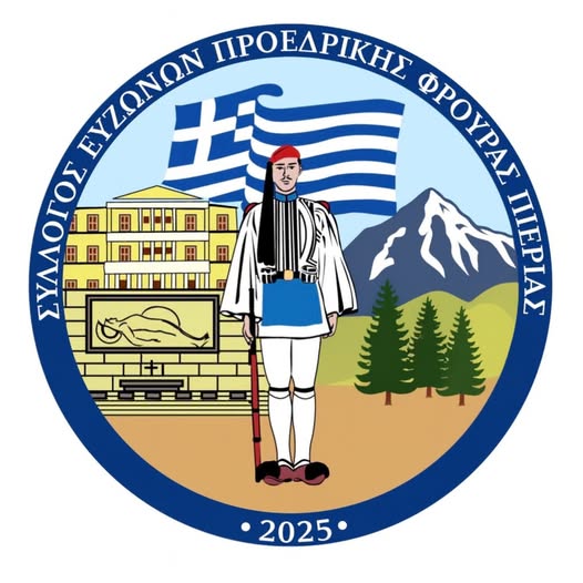 Λογότυπο